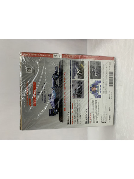 1/24スケールカー Mercedes F1 W07 Hybrid 1/24 スケール