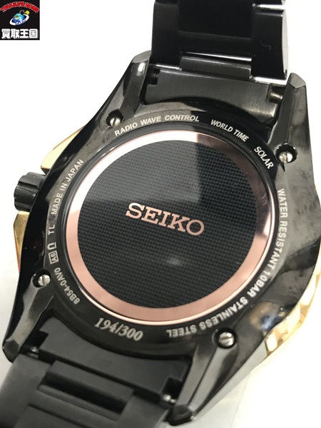 SEIKO SAGA139/電波ソーラー/8B54-0AV0/300個限定/ブライツ/セイコー/黒/ブラック/腕時計