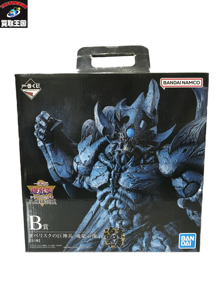 アニメ「遊☆戯☆王」シリーズ Monsters LEGION オベリスクの巨