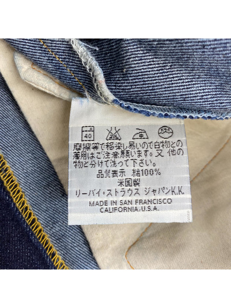 空冷式ジーンズ 濃紺 XL リーバイスLevi's501 エジプト製 W30L32 濃紺 - メルカリ