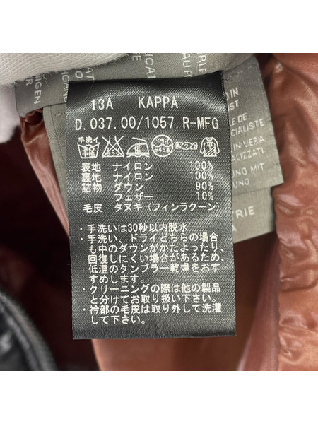 DUVETICA ダウンジャケット ファー