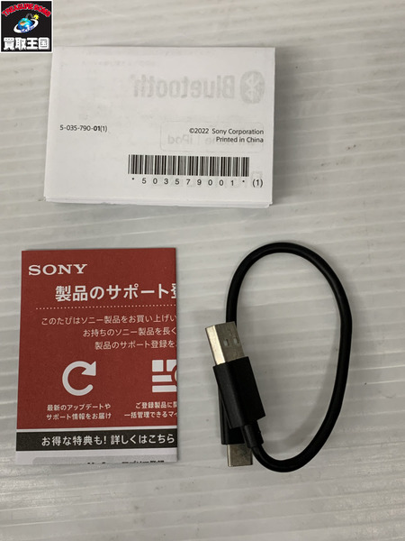 SONY LinkBuds S WF-LS900N[値下]