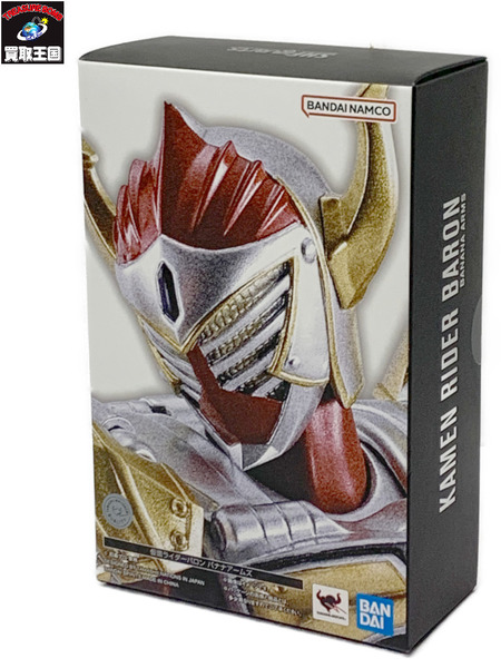 S.H.Figuarts (真骨彫製法) 仮面ライダーバロン バナナアームズ 未開封 S.H.フィギュアーツ 仮面ライダー鎧武 ガイム
