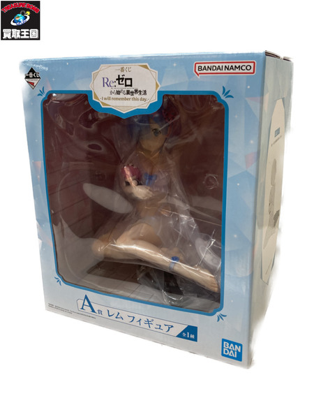 一番くじ リゼロ A賞 レム フィギュア