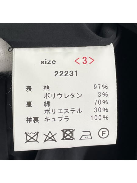 山内 高密度ナイロンコットンダブルクロスセミロングコート