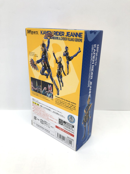 仮面ライダーリバイス S.H.F 仮面ライダージャンヌ コブラゲノム＆ラブコフ クジャクゲノム