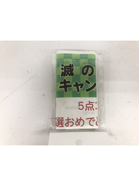 トミカ LOTTE 鬼滅の刃ガムトラック