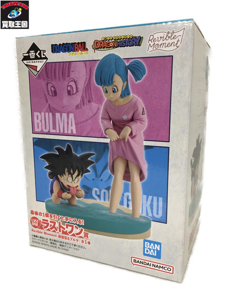 一番くじ ドラゴンボール ラストワン賞 孫悟空&ブルマ
