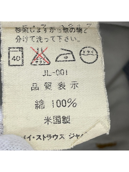 Levi's デニム・ジーンズ 517 90s USA製 (実寸31)