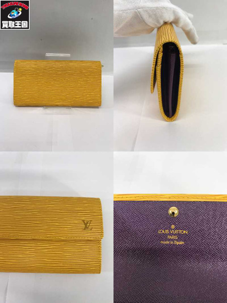 LV/ポルトフォイユ・インターナショナル/エピ