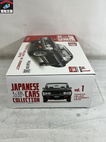 hachette/1/18/CELICA