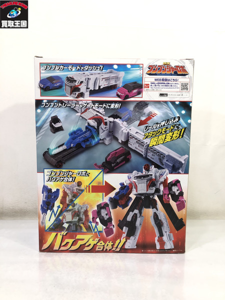 DXブンブンジャーロボ 爆上戦隊ブンブンジャー[値下]
