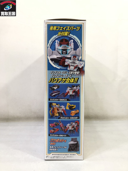 DXブンブンジャーロボ 爆上戦隊ブンブンジャー[値下]