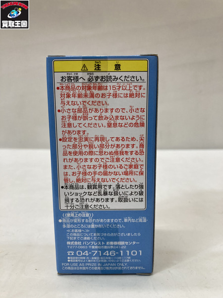 コレクタブル vol30 カク[値下]