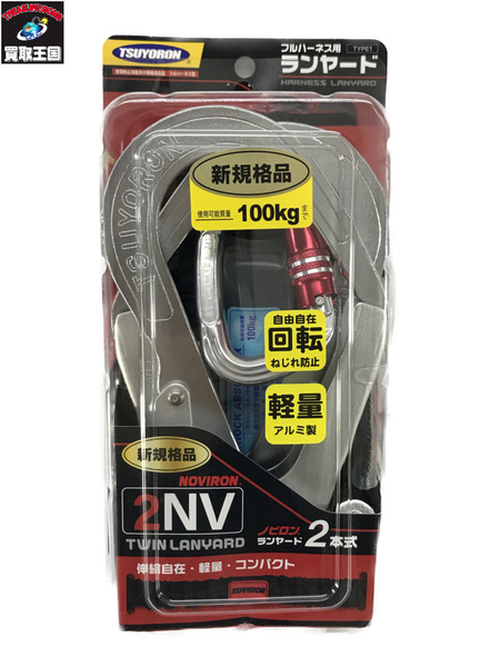 工具通販の買取王国ONLINESTORE