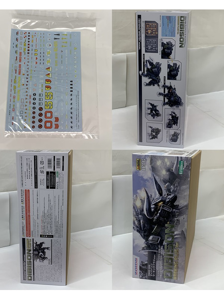 HMM ゾイド 1/72 RBOZ-006 ディバイソン マーキングプラスVer