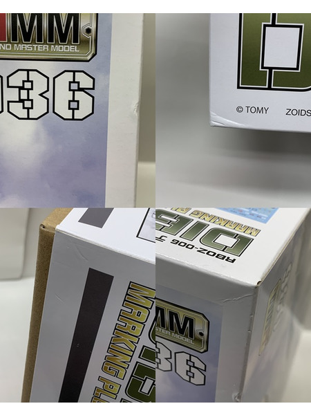 HMM ゾイド 1/72 RBOZ-006 ディバイソン マーキングプラスVer