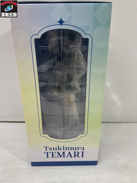 一番くじ 学マス B賞 月村手毬 1/7 Gracemaster