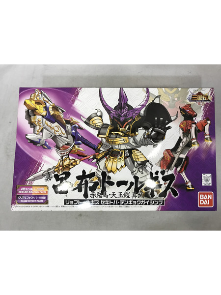 ガンプラ BB戦士 真 呂布トールギス