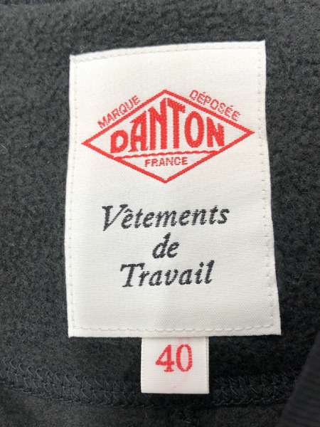 Danton フリース ショールカラージャケット 黒 (40) JD-8915[値下]