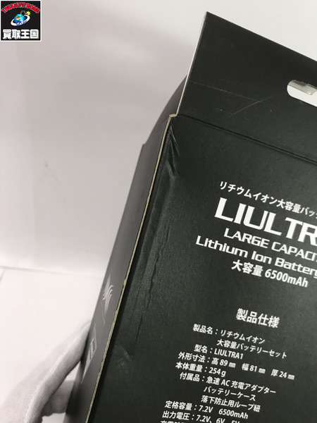 XEBEC LIULTRA1 空調服 バッテリーセット