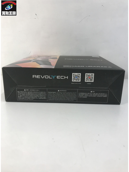 ヒロアカ リボルテック 麗日お茶子[値下]