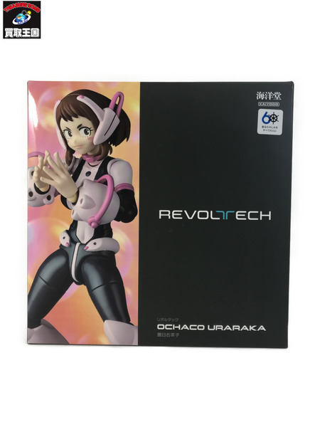 ヒロアカ リボルテック 麗日お茶子[値下]