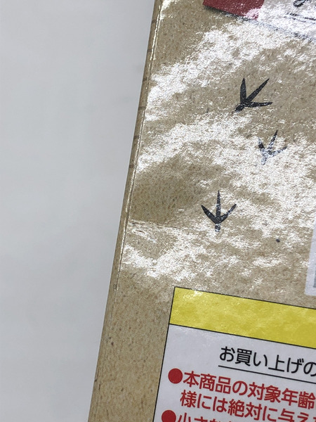 るかっぷ ハイキュー！！ 赤葦京治 ユニフォーム