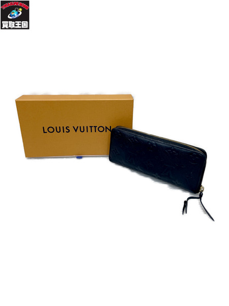 LOUIS VUITTON モノグラムアンプラント ポルトフォイユクレマンス 長財布 M60171 シリアル無し[値下]