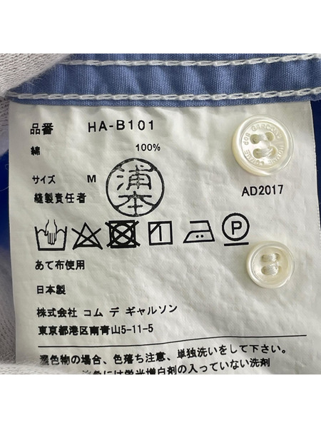 COMME des GARCONS 長袖シャツ HOMME 青  M2017 HA-B101