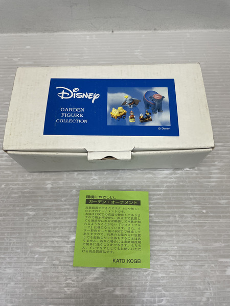 加藤工芸 ディズニー ダンボ 箱庭フィギュアセット
