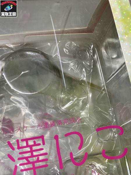 メーカー 美少女その他 グッスマ　矢澤にこ ピクニックガール