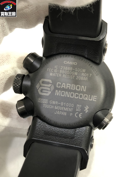 G-SHOCK GWR-B1000 グラビティマスター 黒