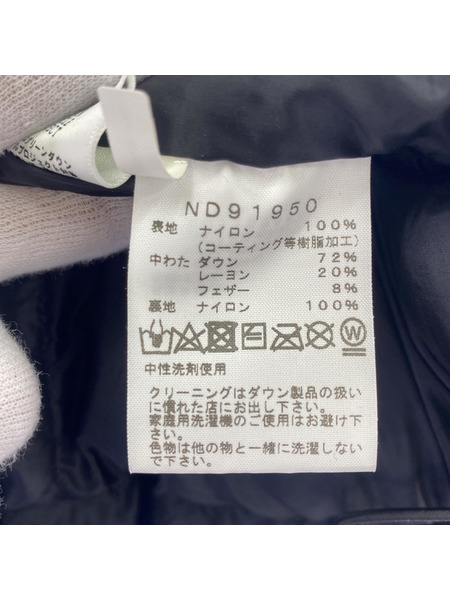 THE NORTH FACE ブルゾン・ジャンパー Baltro Light Jacket ND91950(L)[値下]
