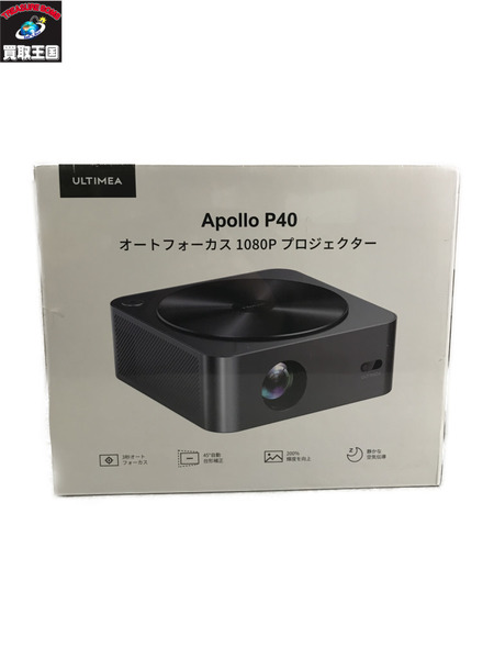 ULTIMEA Apollo P40 オートフォーカスプロジェクター