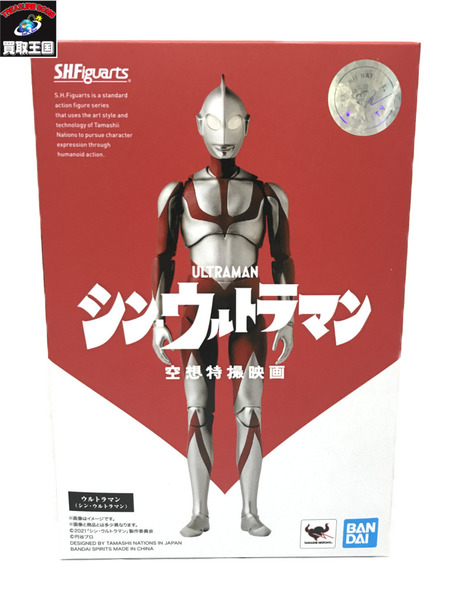 ウルトラマン フィギュアーツ 開封｜商品番号：2100229223933