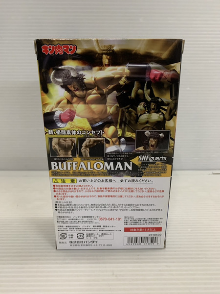 メーカー アニメ・コミックその他 キン肉マン S.H.Figuarts バッファローマン