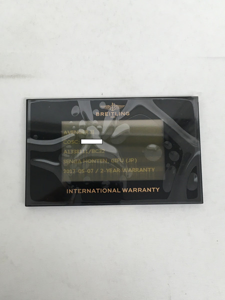 ブライトリング/アベンジャー2/A1338111/BC32/仕上げ[値下]