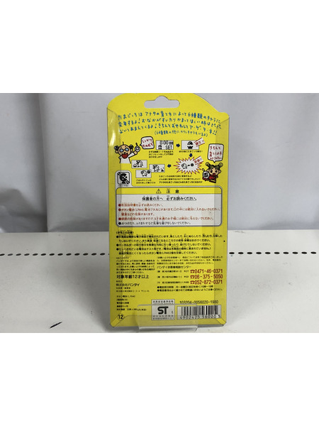 JPその他 新種発見 たまごっち イエロー[値下]