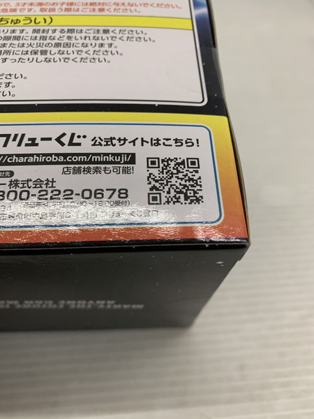 海外TOYその他 BACK TO THE FUTURE A賞TIME MACHINE デロリアン