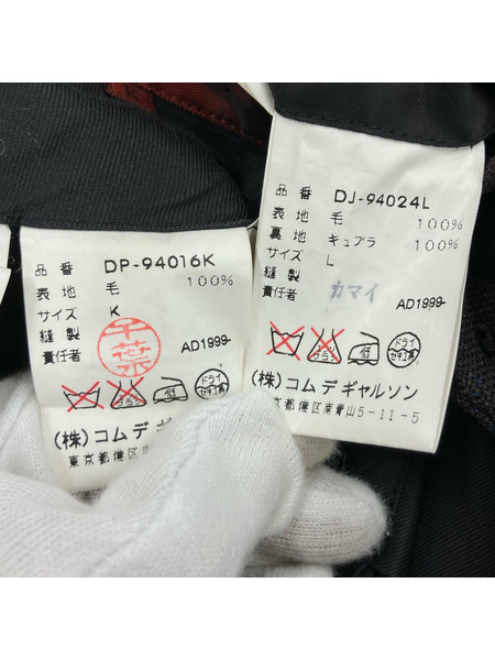 COMME des GARCONS セットアップ HOMME DEUX スーツセットアップ (L)