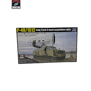 TRUMPETER  1/35 ソビエト軍 P-40/1S12 対空レーダー車