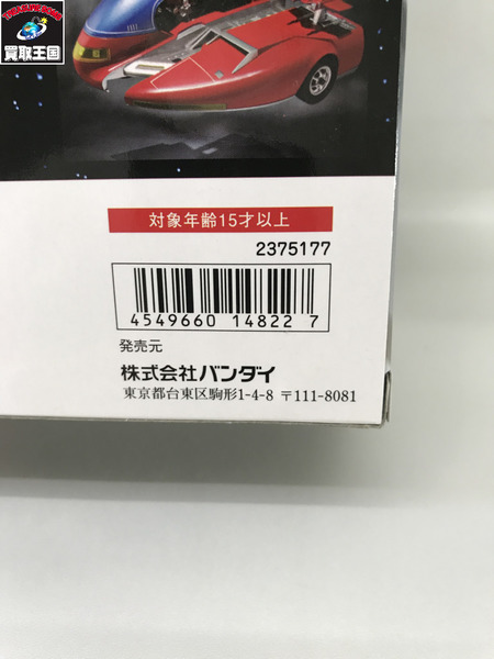 S.H.Figuarts ギャバン＆サイバリアンセット