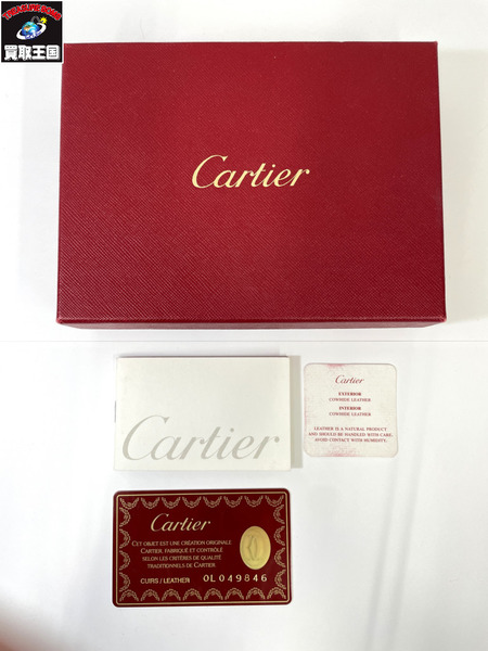 Cartier カルティエ 3つ折り がま口財布 エンジ ウォレット
