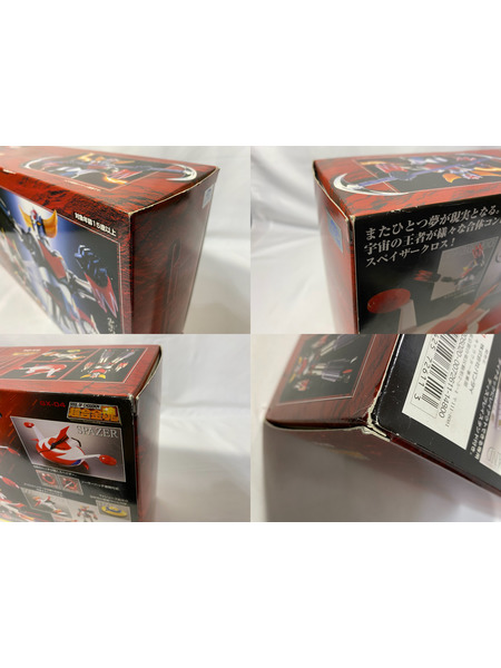 バンダイ 超合金魂 GX-04 グレンダイザー