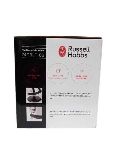 その他ガジェット マットブラックカフェケトル