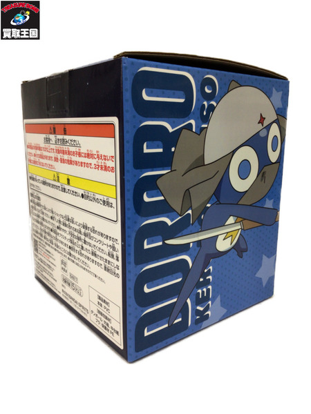 一番くじ アニメ・コミックその他 ケロロ軍曹 E賞 ドロロ兵長 ソフビ