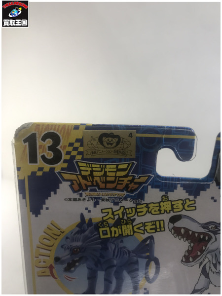 その他グッズ ゲーム系その他 デジモン ミニモンシリーズ13 ガルルモン