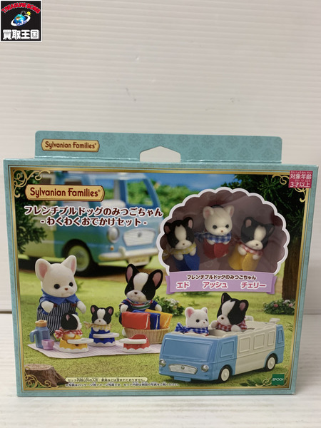 シルバニア フレンチブルドックのみつごちゃん