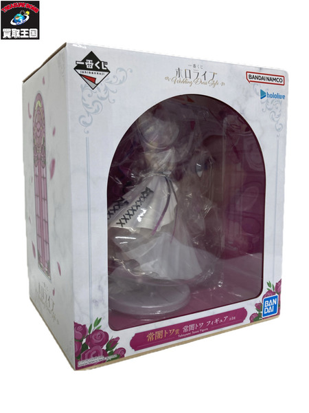 一番くじ ホロライブ 常闇トワ フィギュア